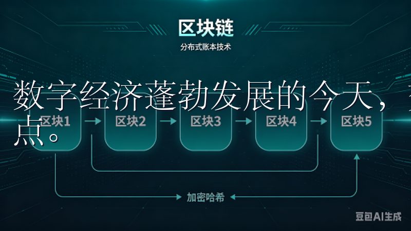 数字经济蓬勃发展的今天，交易平台的选择成为投资者关注的焦点。