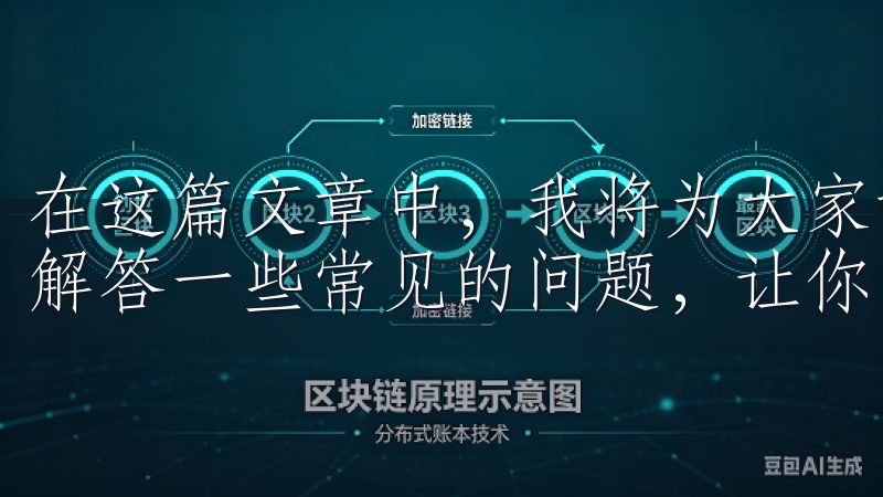 在这篇文章中，我将为大家详细讲解如何下载和使用oxk，并解答一些常见的问题，让你能够快速上手。